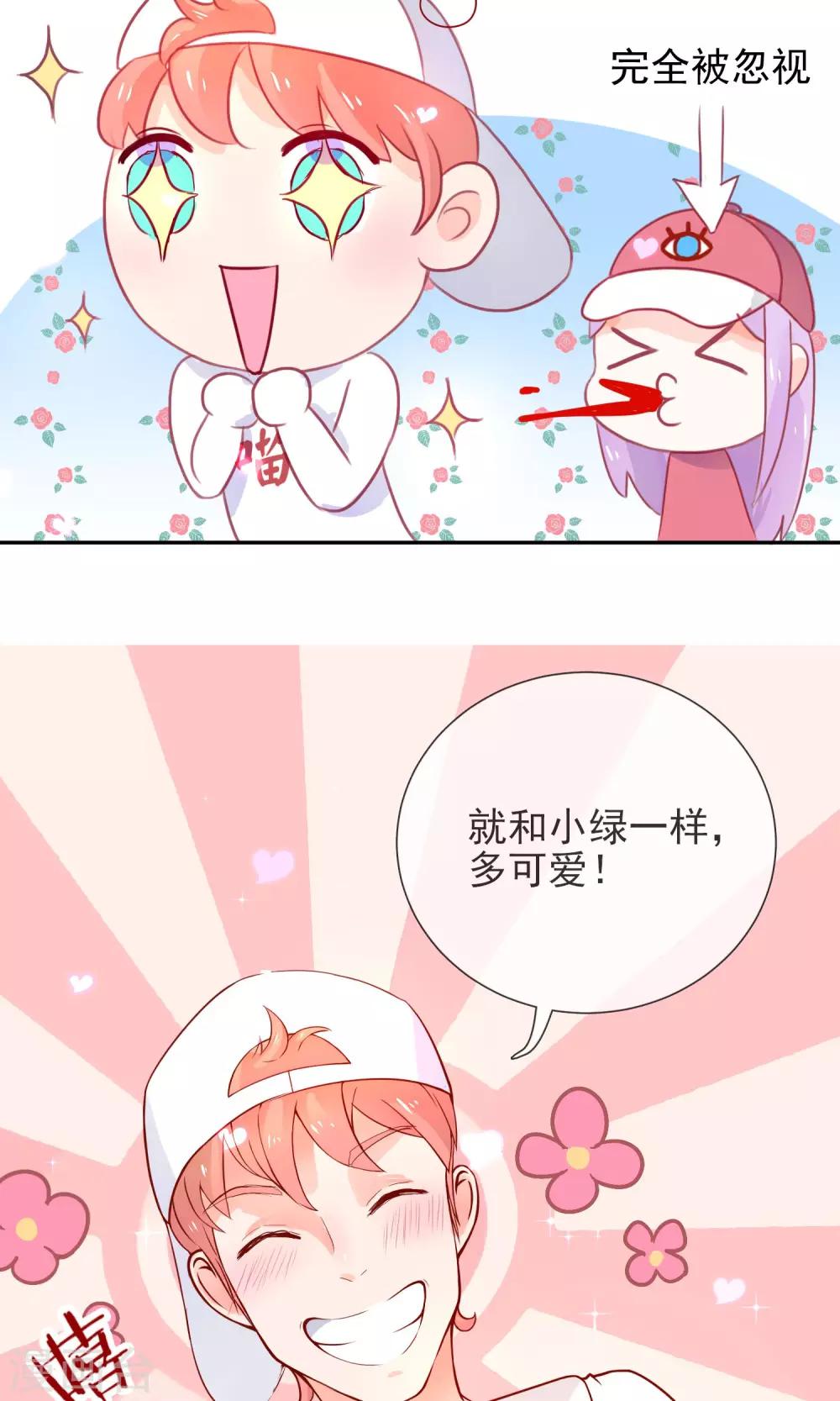 第3话 兽娘你好萌-第4话