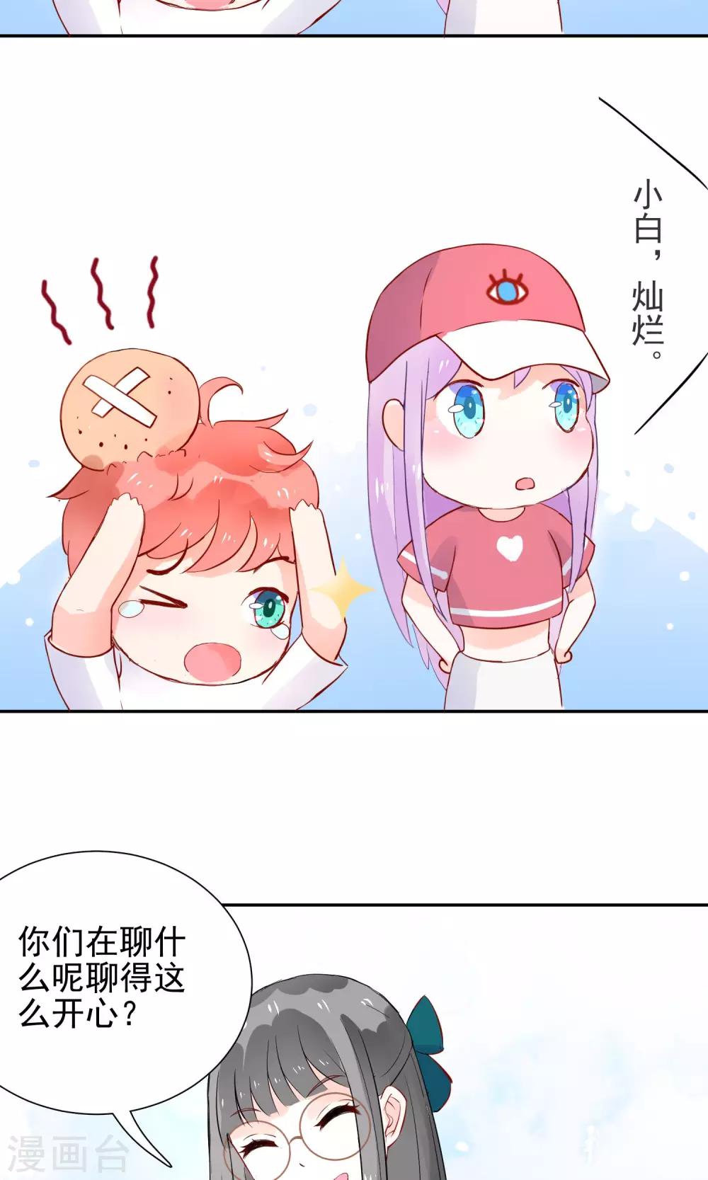 第3话 兽娘你好萌-第4话