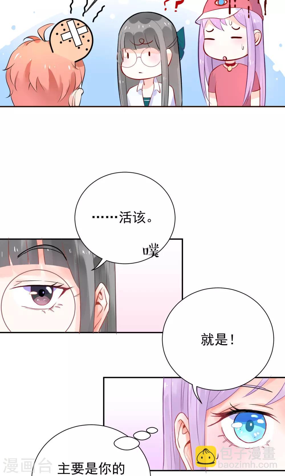 第3话 兽娘你好萌-第4话