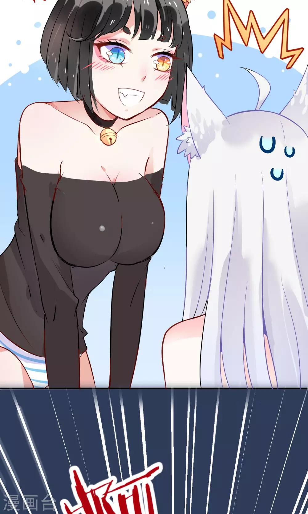 第3话 兽娘你好萌-第4话