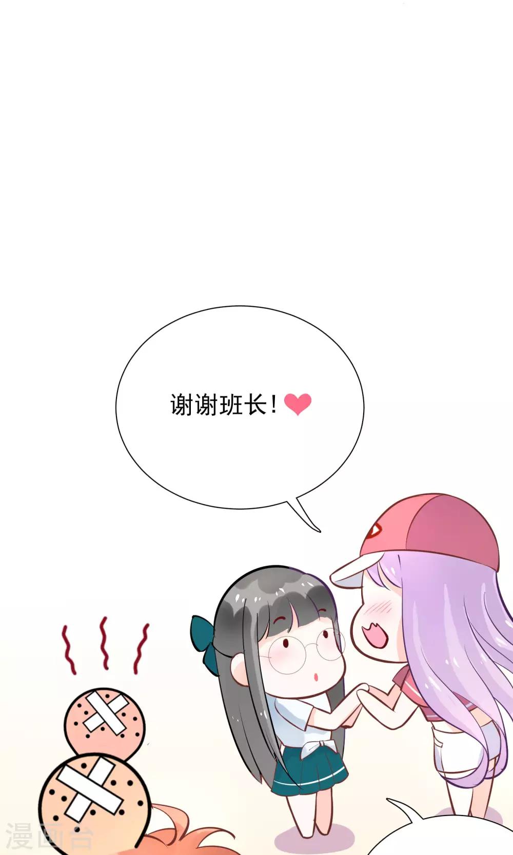 第3话 兽娘你好萌-第4话