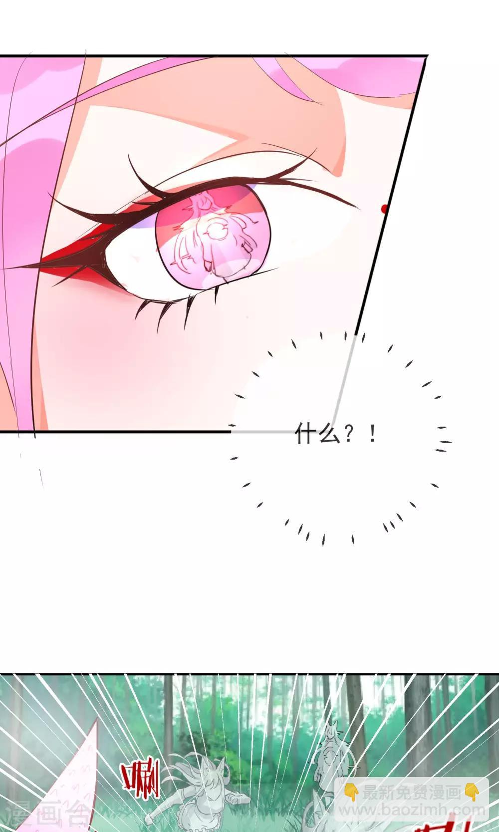 第30话 背后的阴谋-第32话