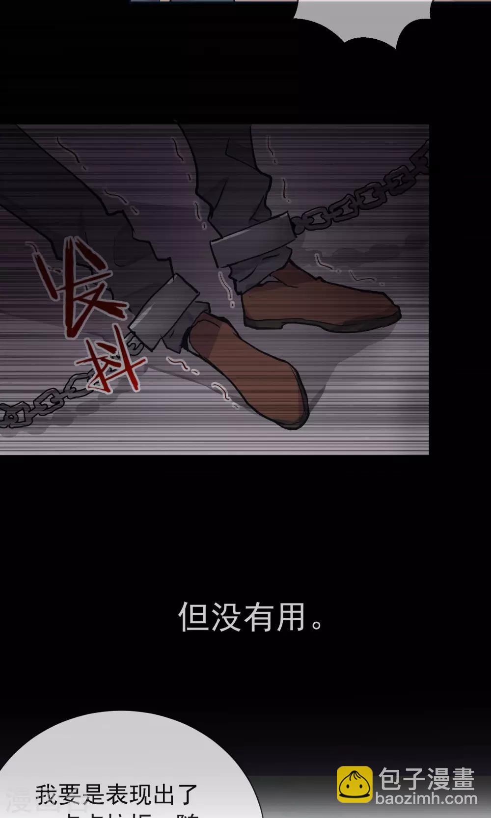 第32话 格林的苦衷-第34话