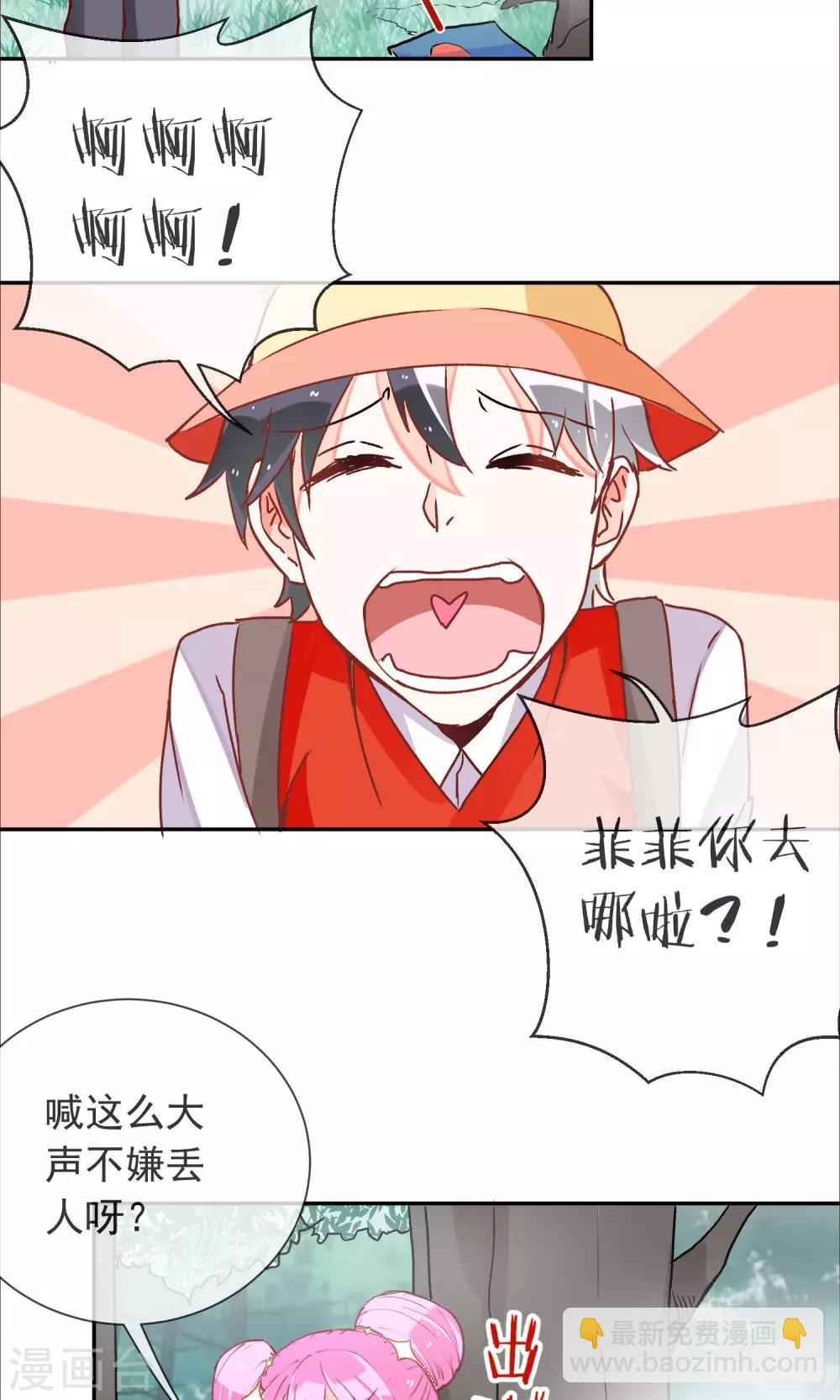 第34话 决裂了-第36话