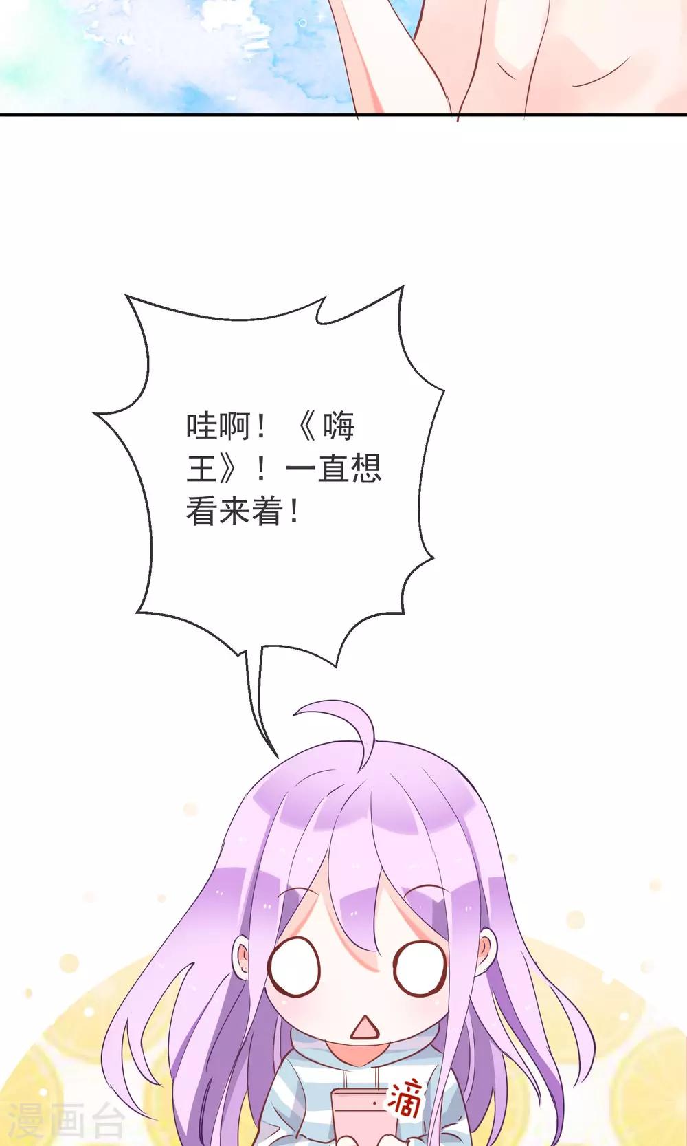 第40话 表弟怎么了?-第42话