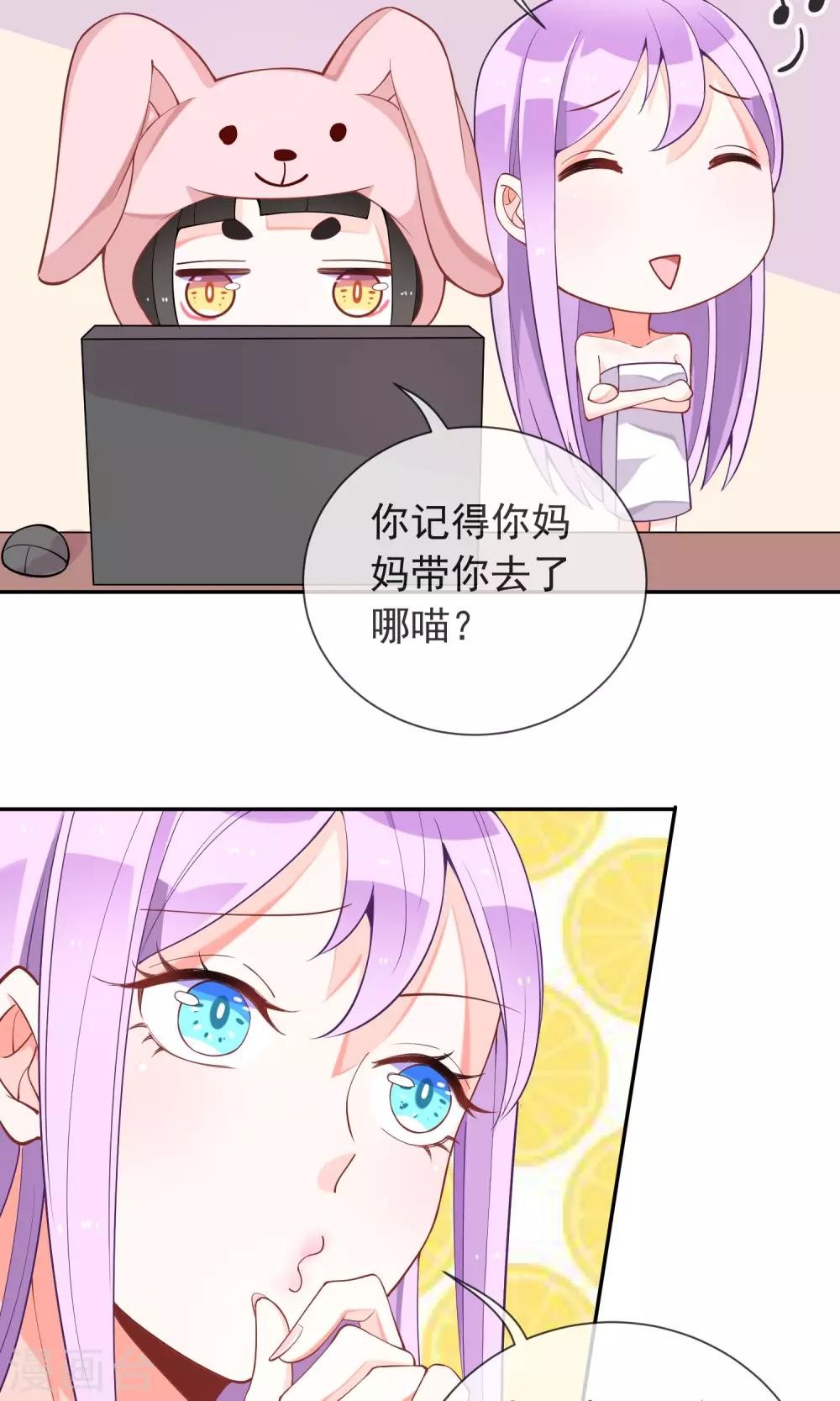 第40话 表弟怎么了?-第42话