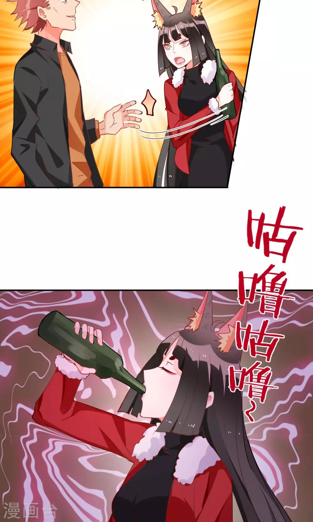 第44话 波斯有危险-第46话