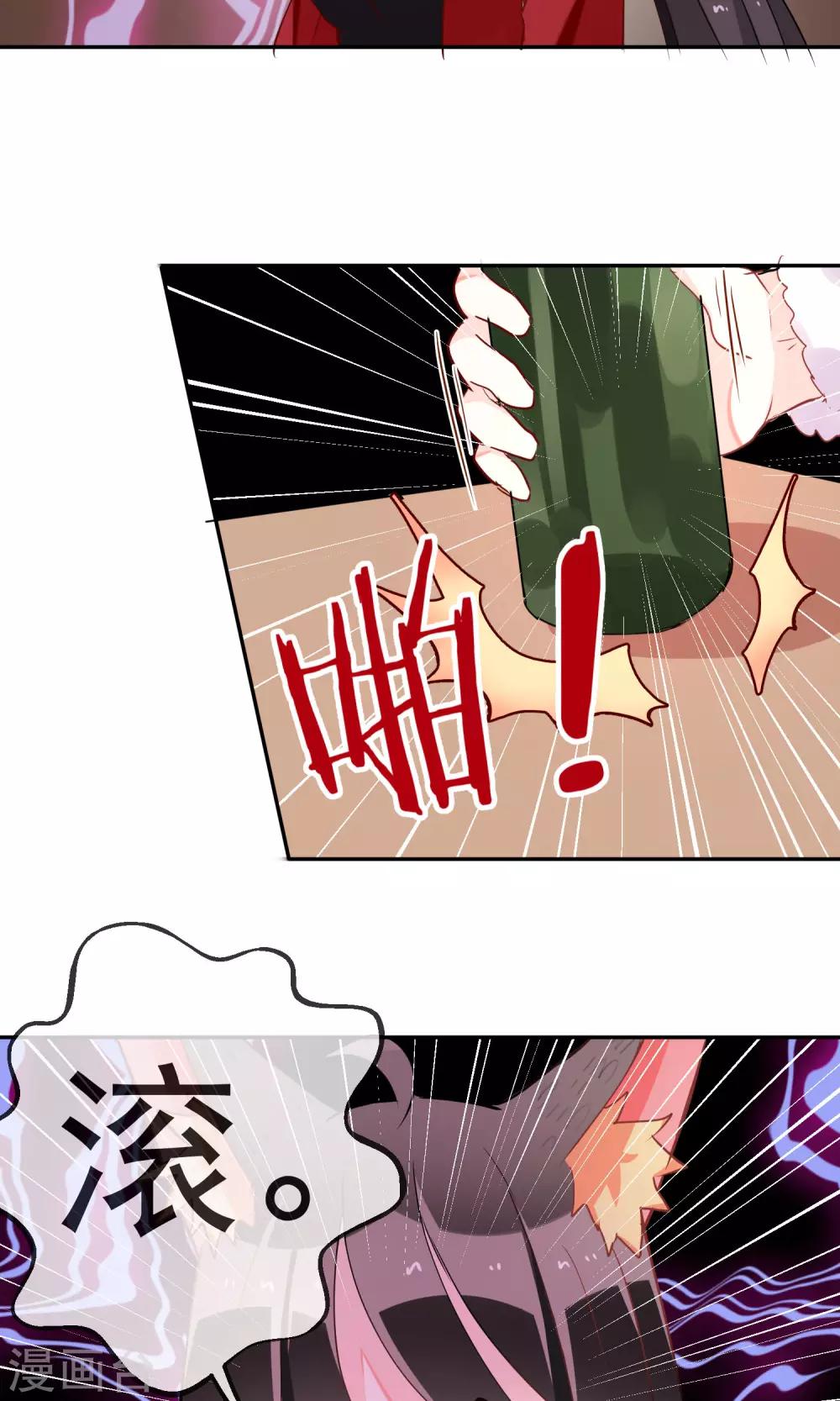 第44话 波斯有危险-第46话