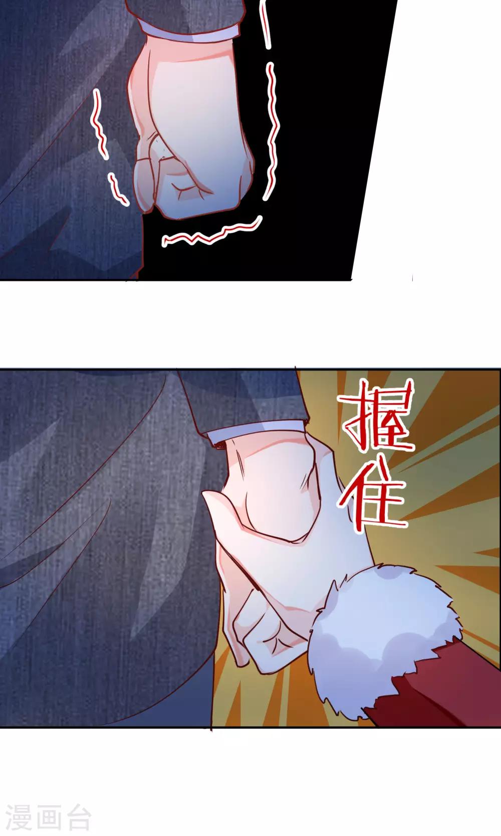 第44话 波斯有危险-第46话