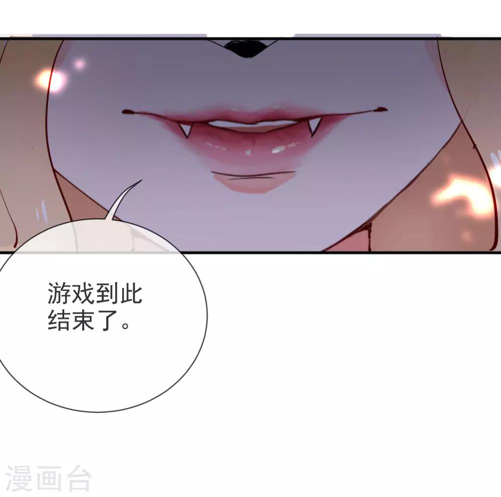 第46话 小绿登场！-第48话