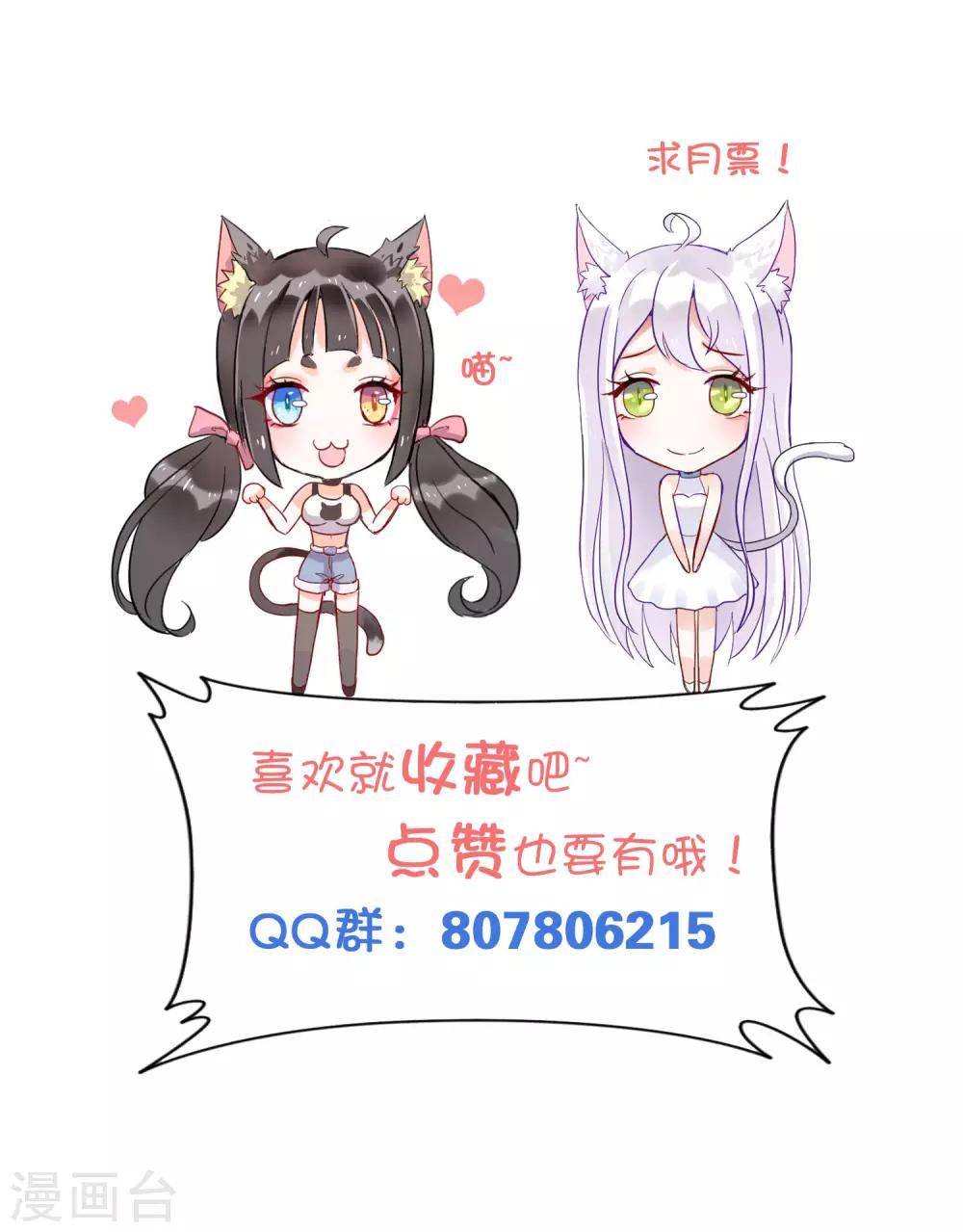 第46话 小绿登场！-第48话