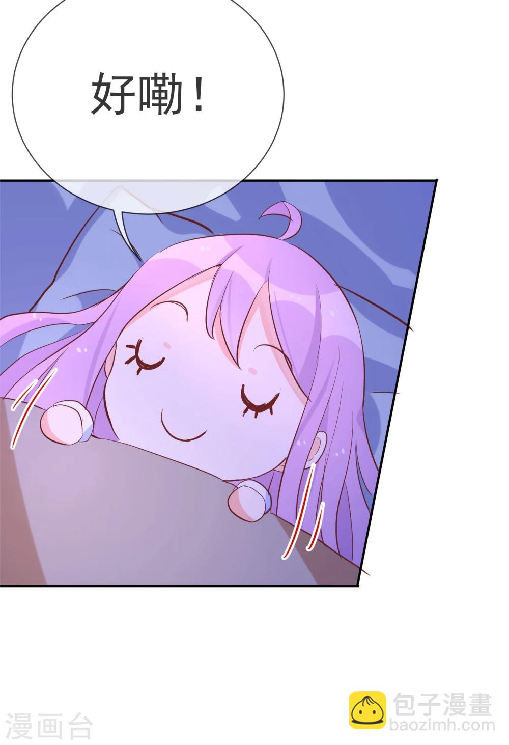 第50话 发情的猫-第52话