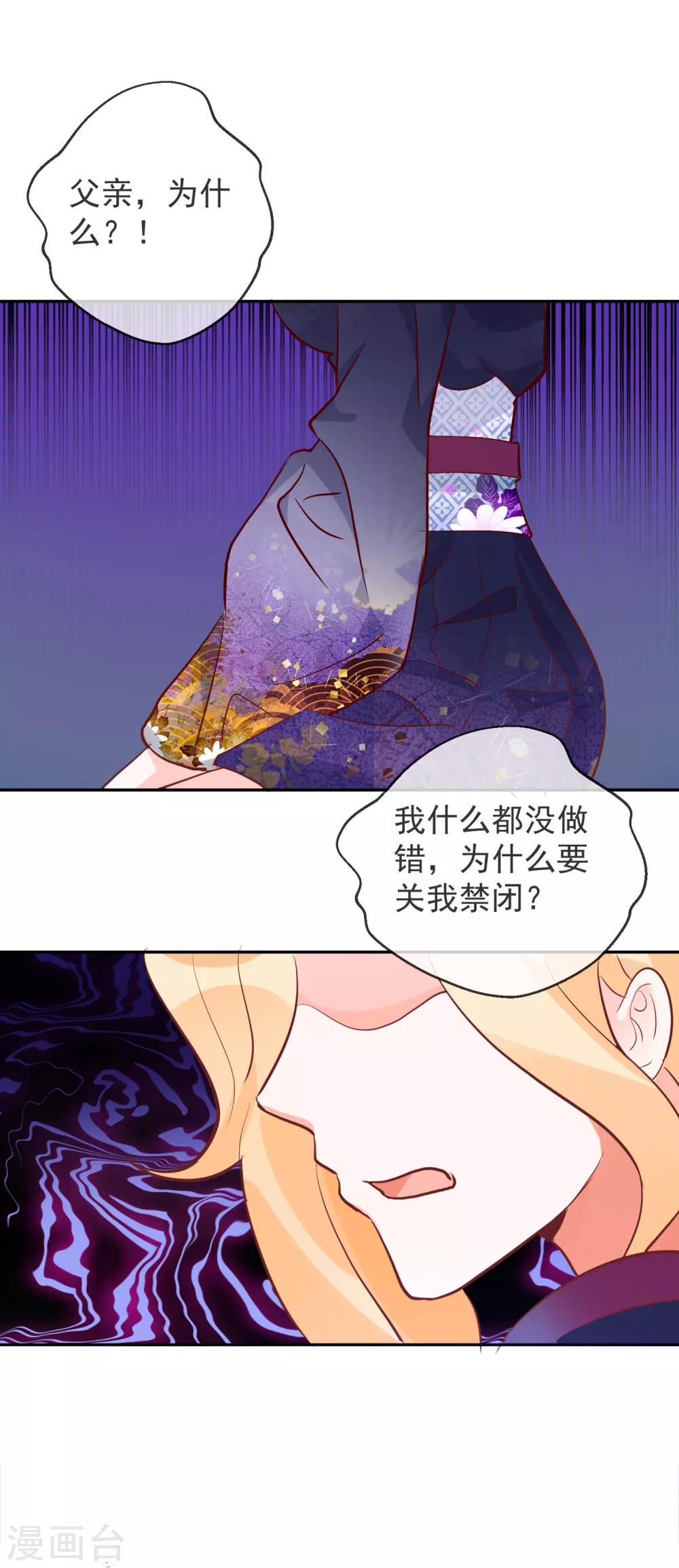第50话 发情的猫-第52话
