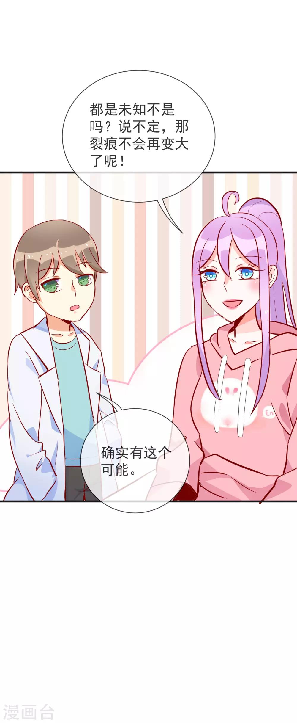 第54话 波斯的哥哥-第56话