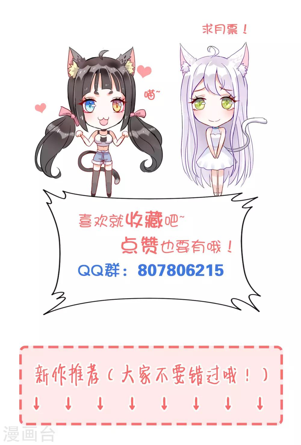 第54话 波斯的哥哥-第56话