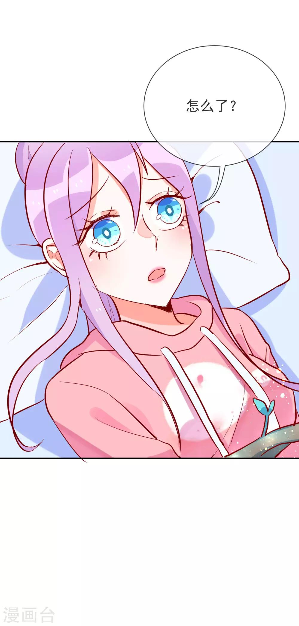 第54话 波斯的哥哥-第56话