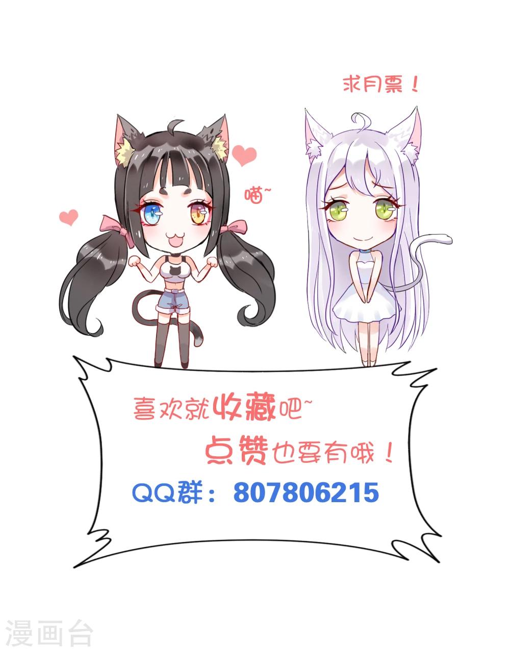 第57话 所谓的妹控-第60话