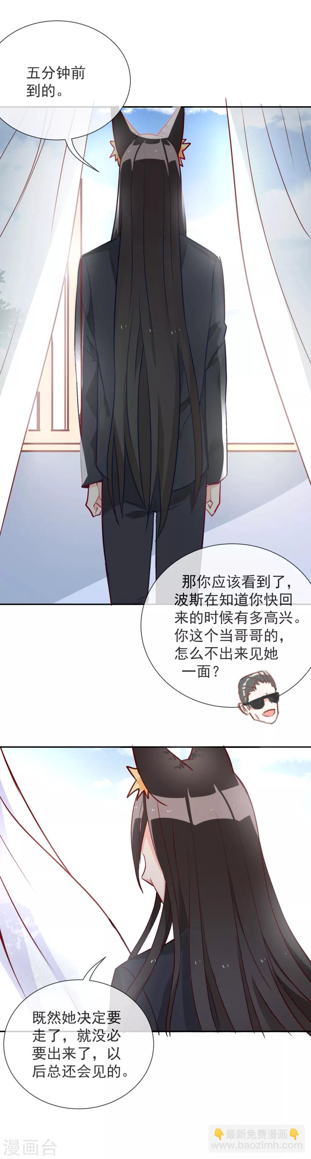 第57话 所谓的妹控-第60话