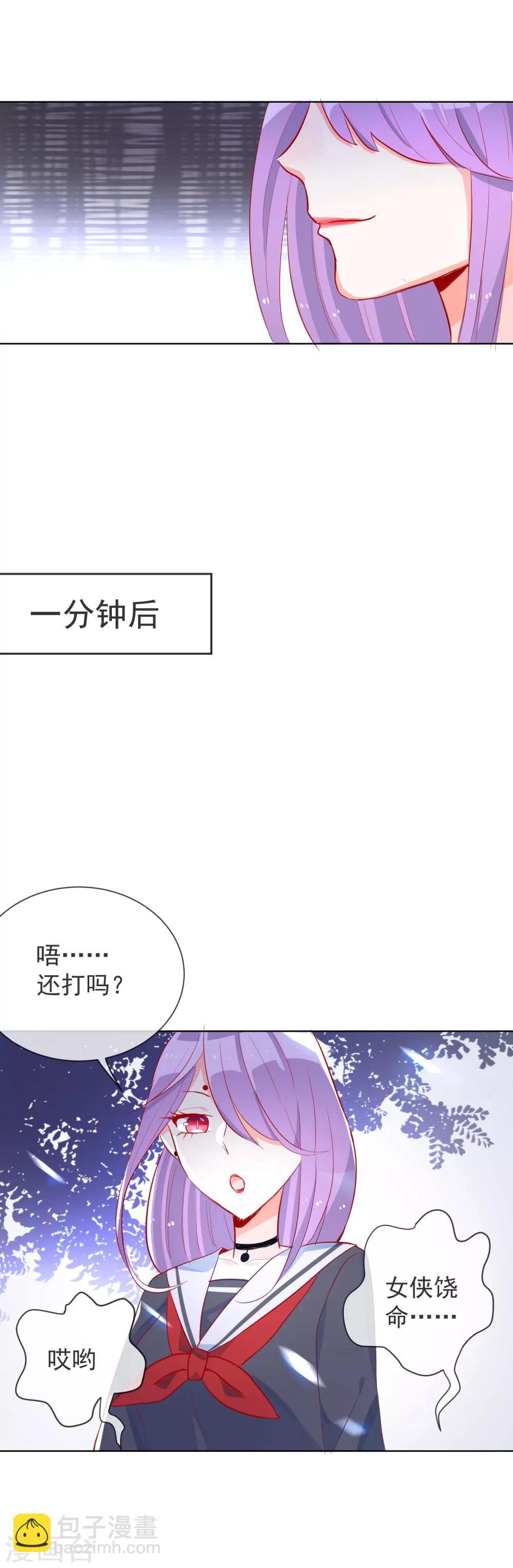 第60话 神秘少女-第64话
