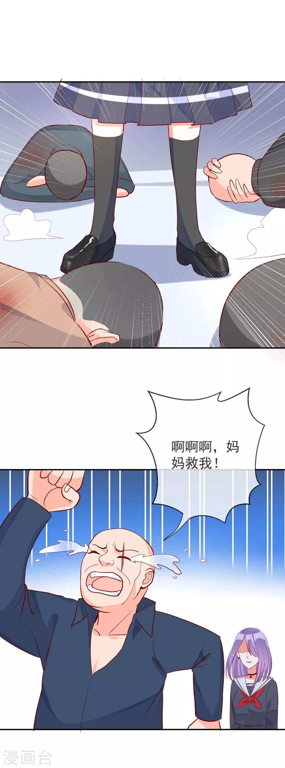 第60话 神秘少女-第64话