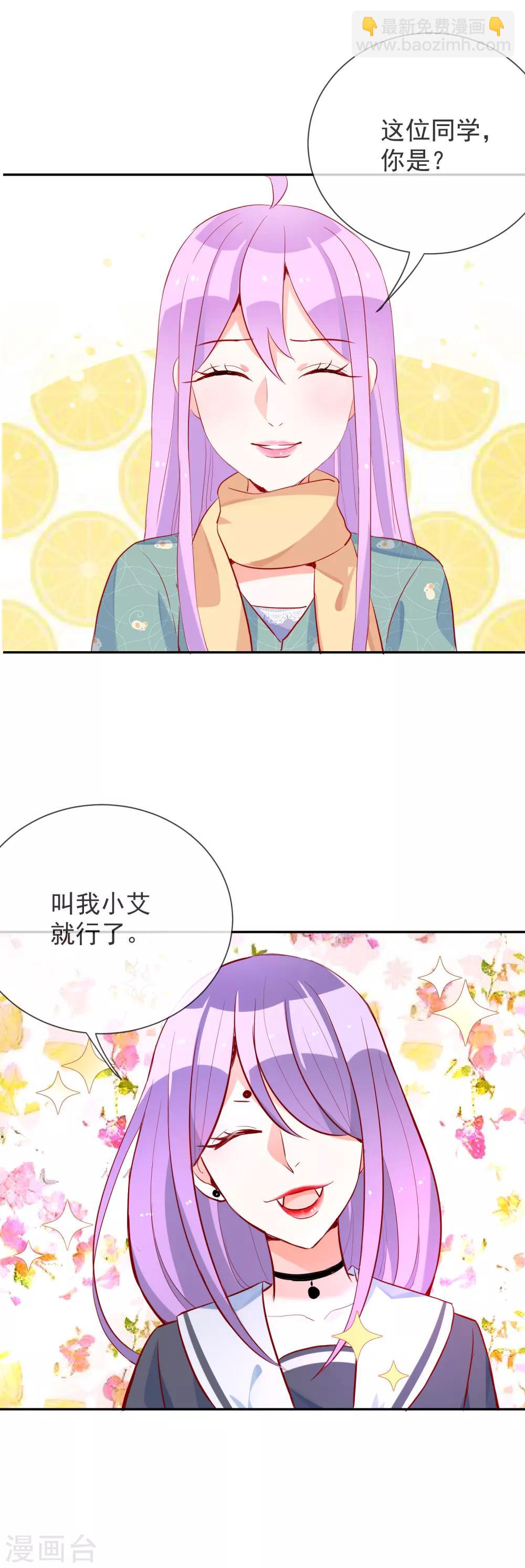 第60话 神秘少女-第64话