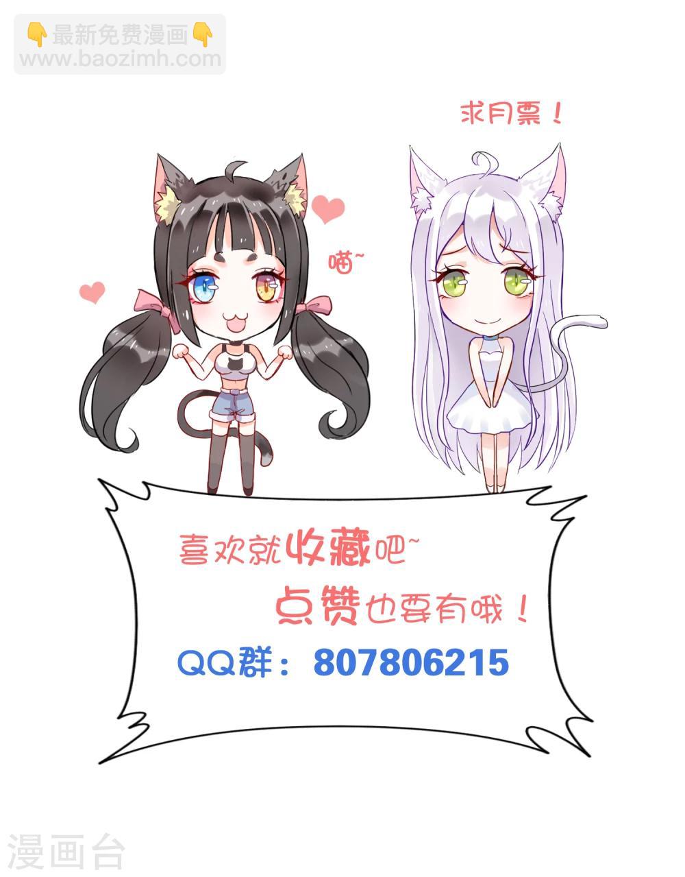 第62话 情敌只能是自己-第66话