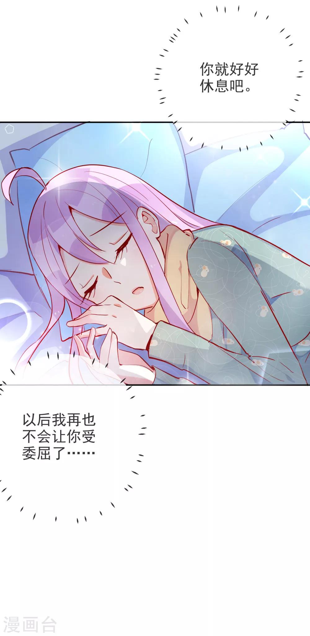 第64话 真相只有一个-第68话