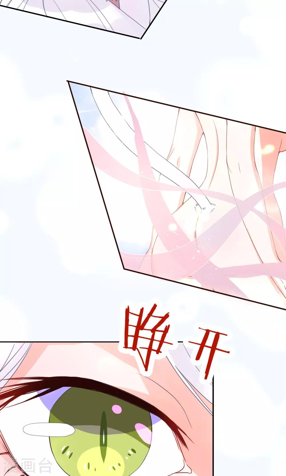 第7话 就这样变身了-第8话