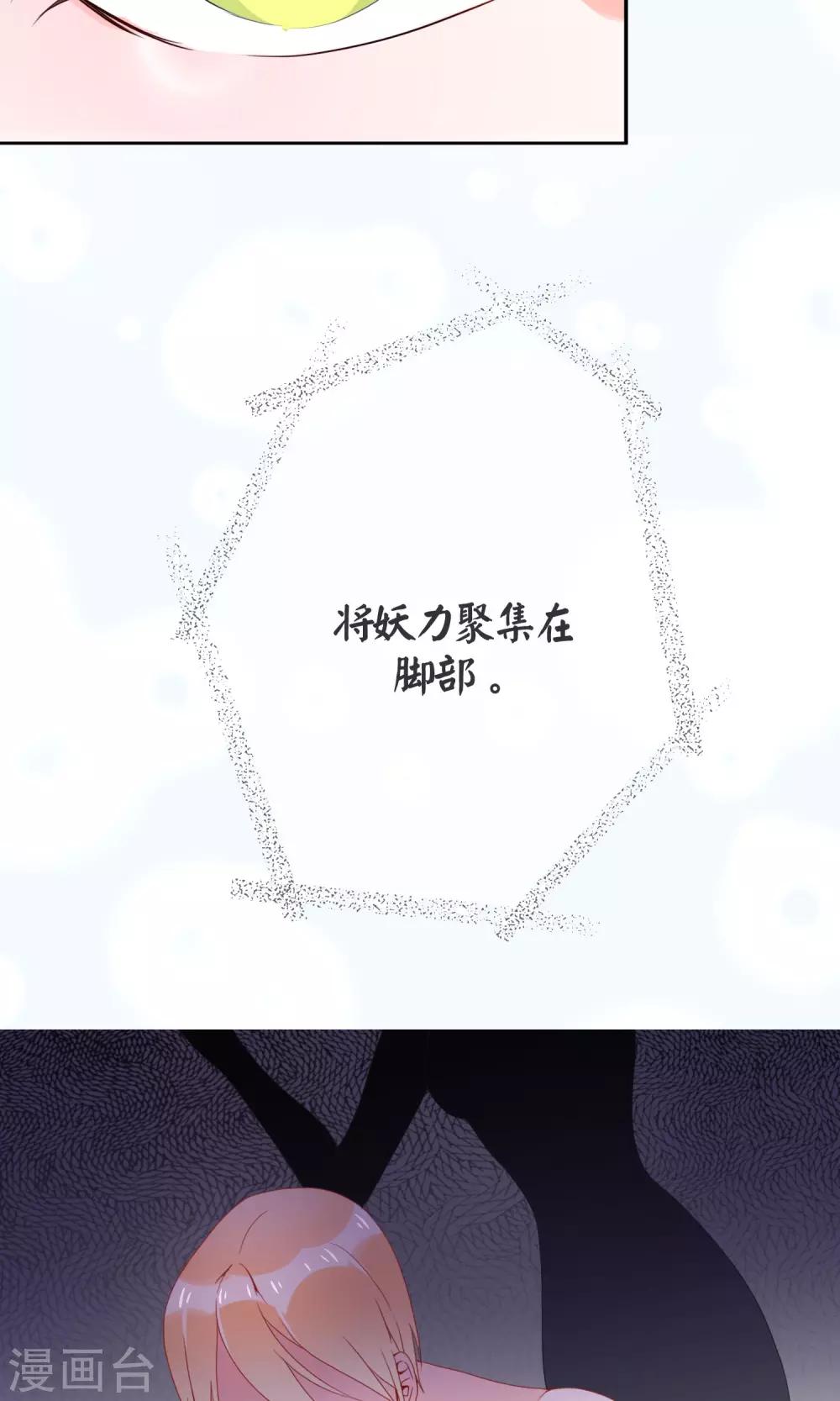第7话 就这样变身了-第8话