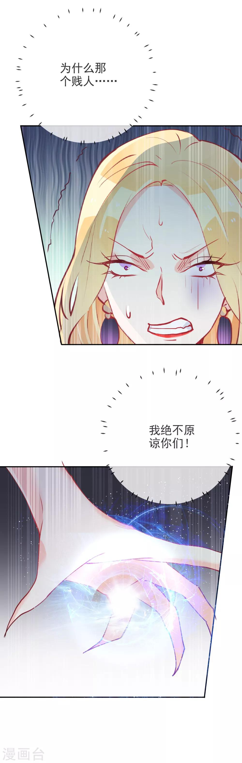 第67话 女朋友-第72话