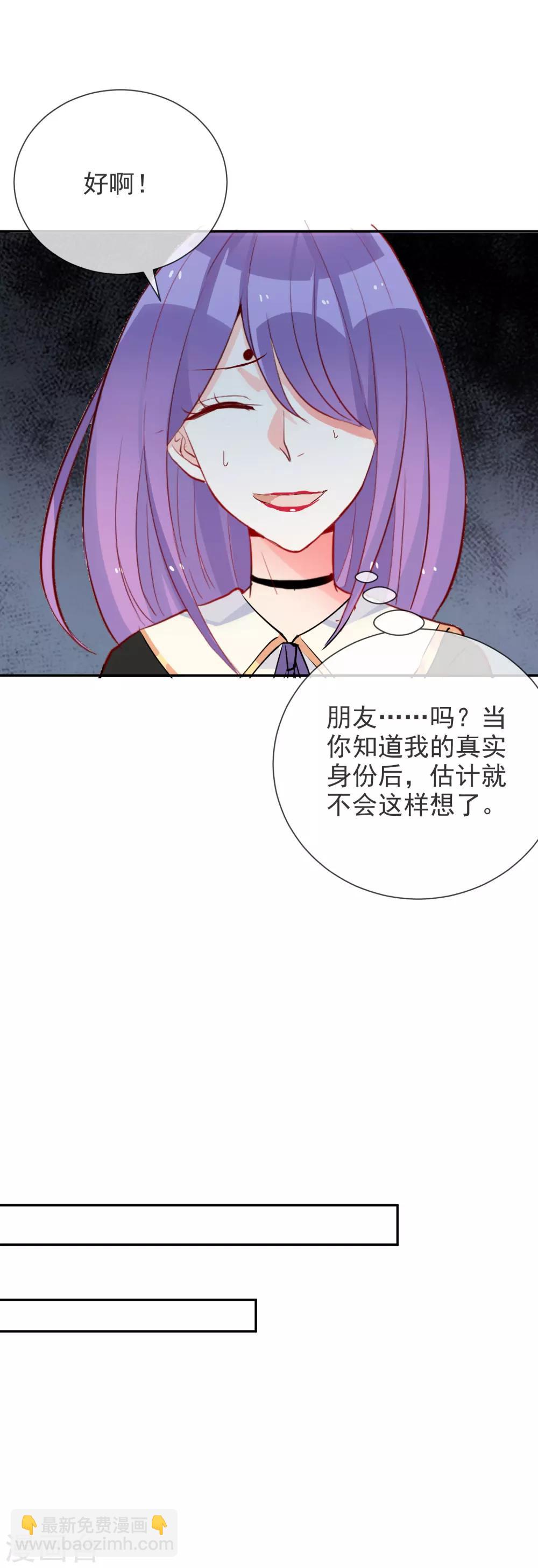 第69话 搭讪-第74话