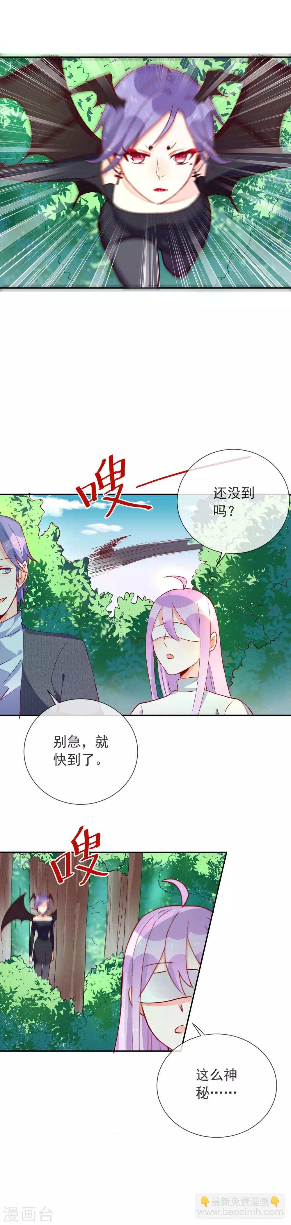 第71话 狐狸VS猫-第76话