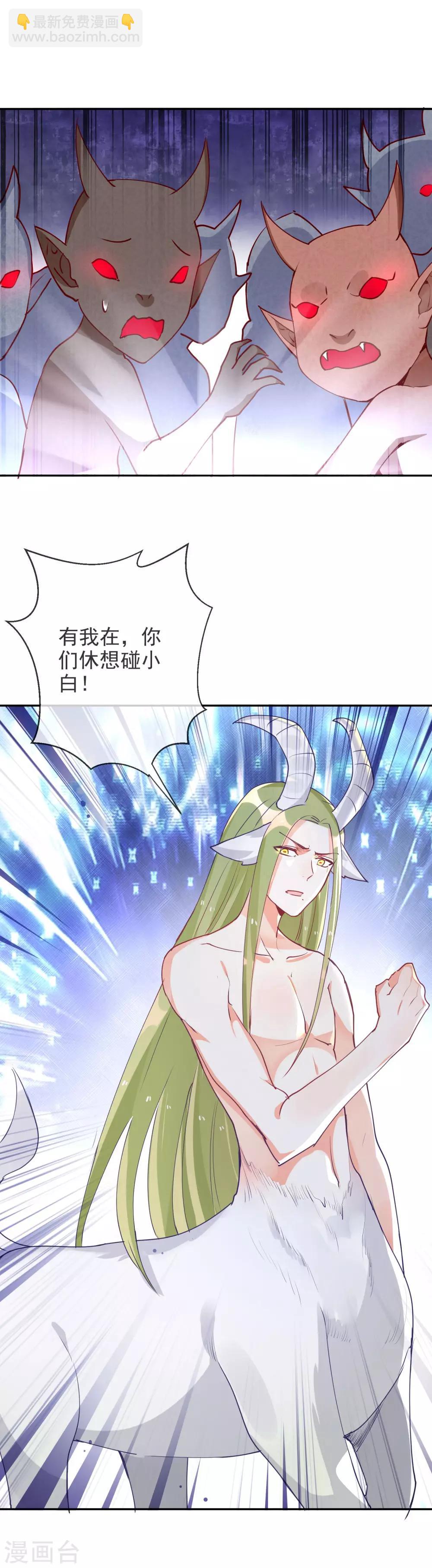 第74话 危险逼近-第80话
