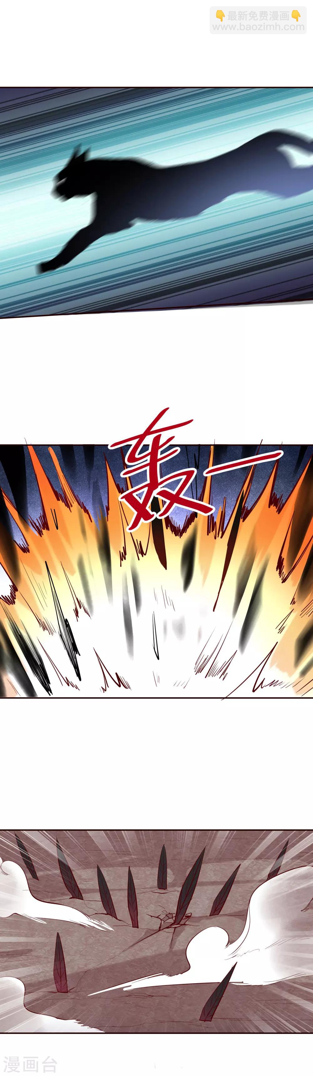 第76话 不要小瞧女性-第82话