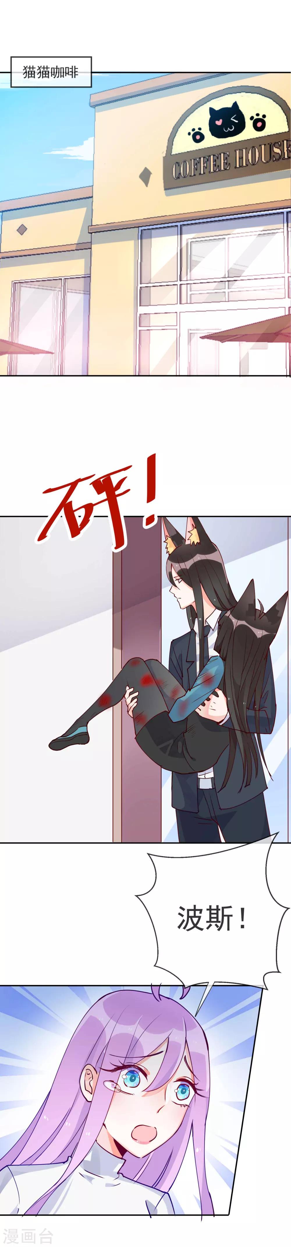 第78话 地狱式训练-第84话