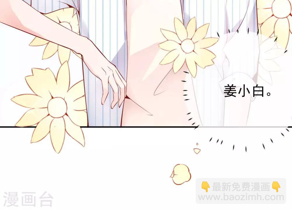 第9话 新来的表姐你好-第10话