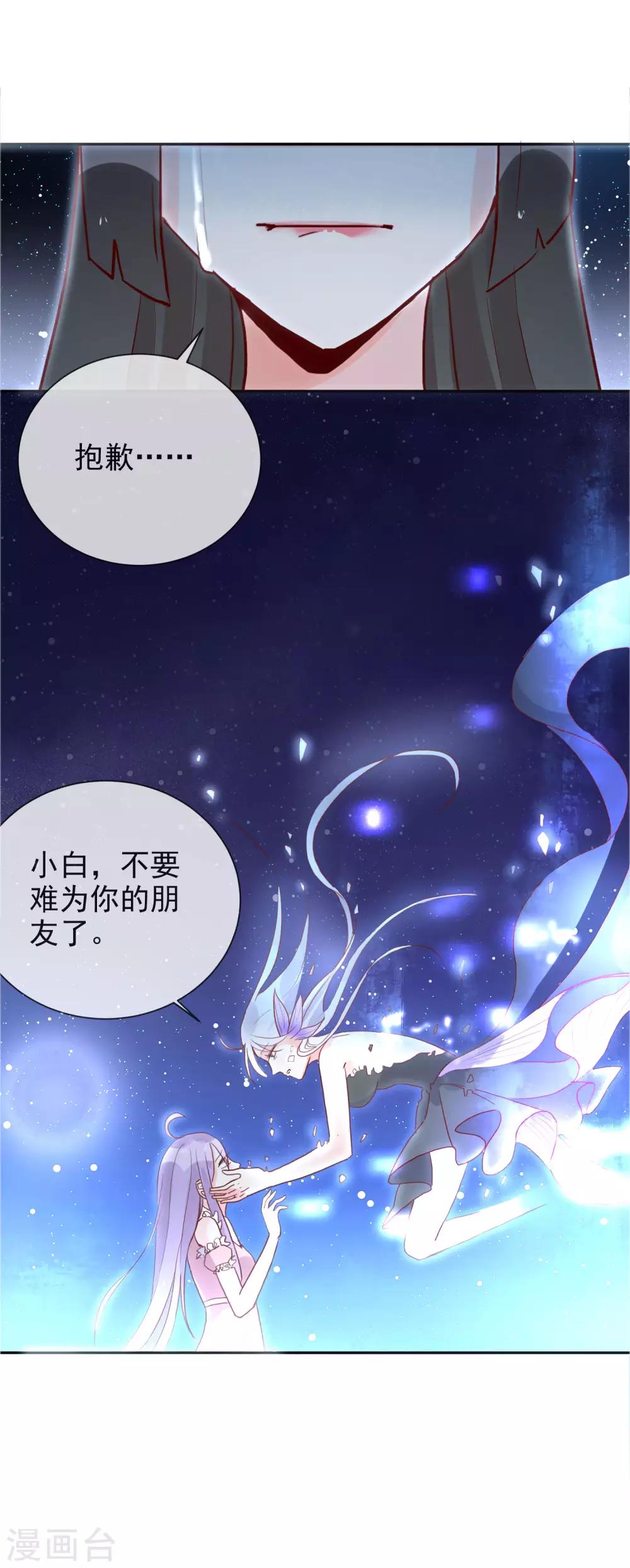 第89话 改造人的最终命运-第98话