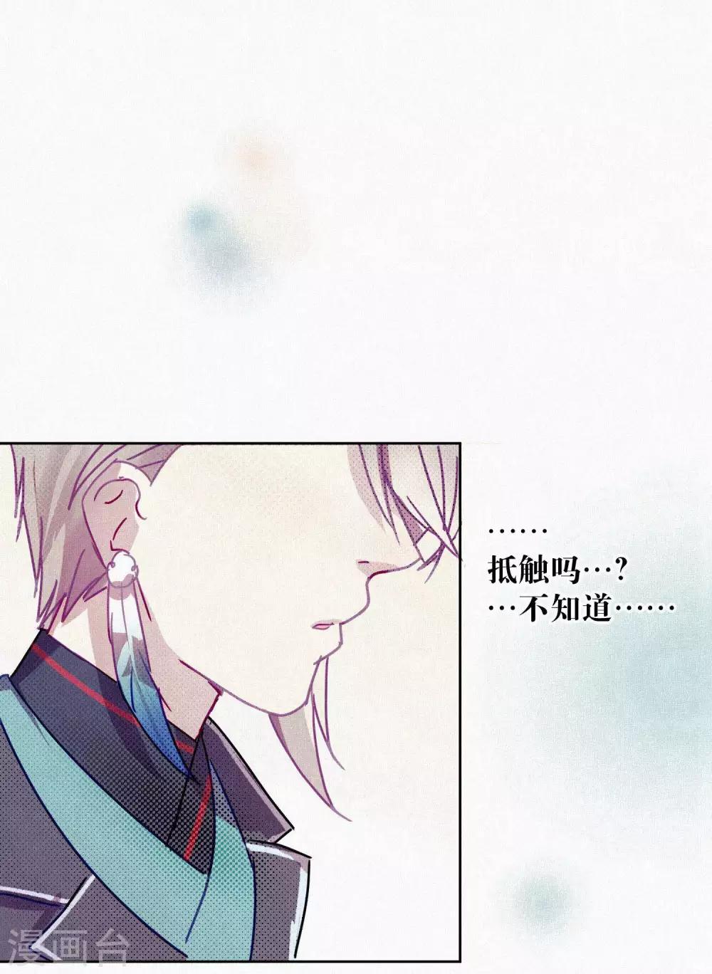 第100话 交心-第102话