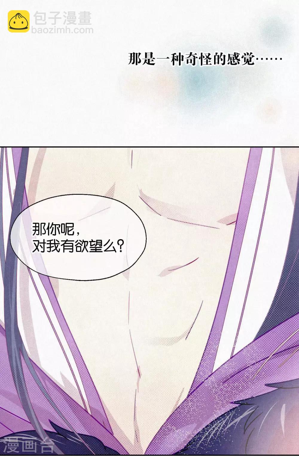 第100话 交心-第102话