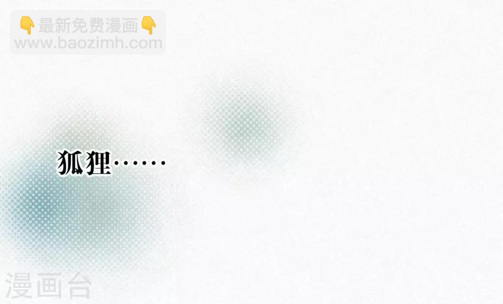 第100话 交心-第102话