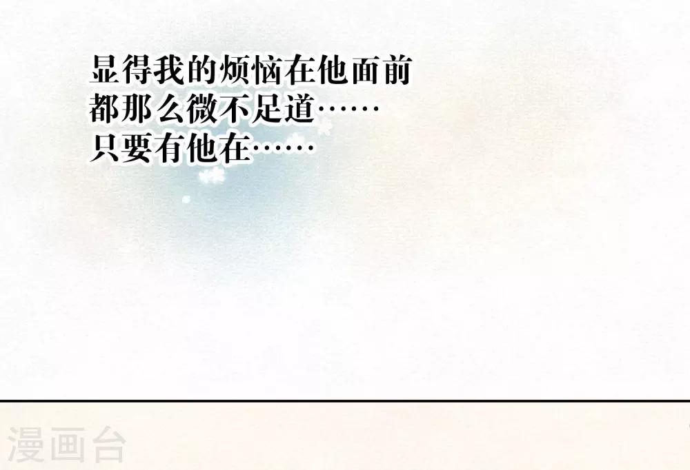 第100话 交心-第102话