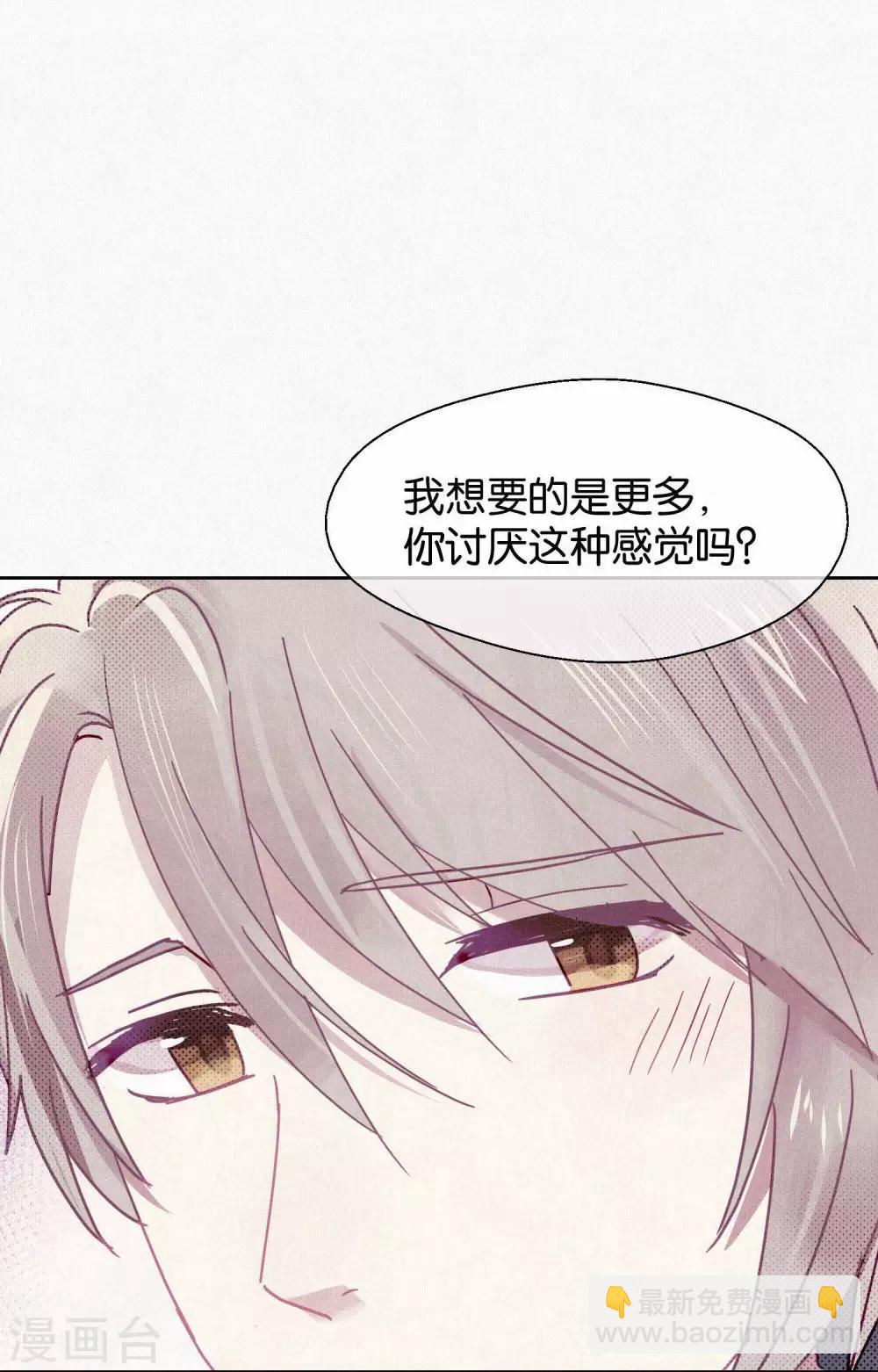 第100话 交心-第102话