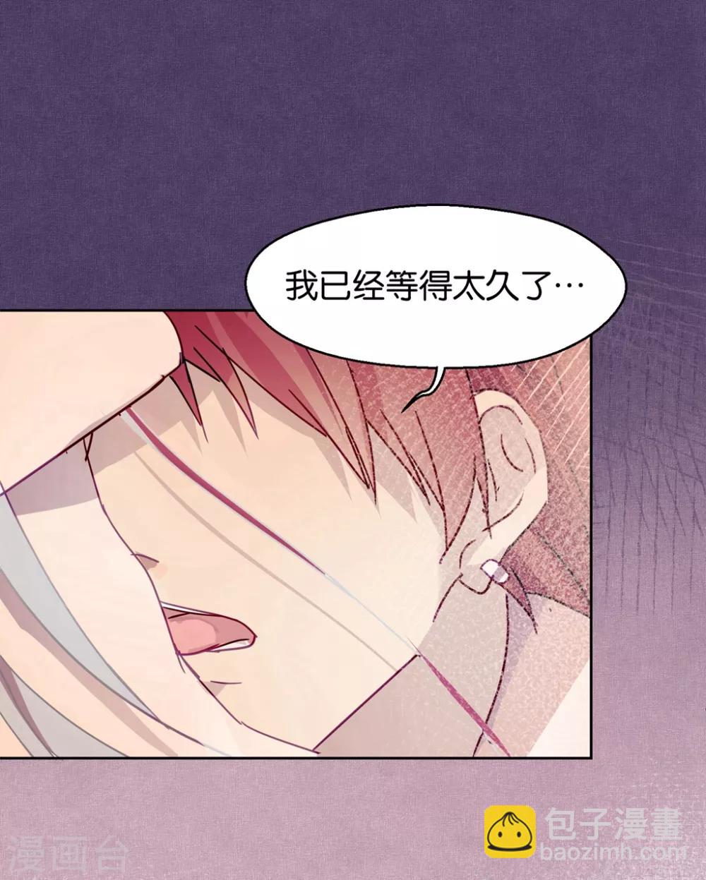 第102话 装扮-第104话
