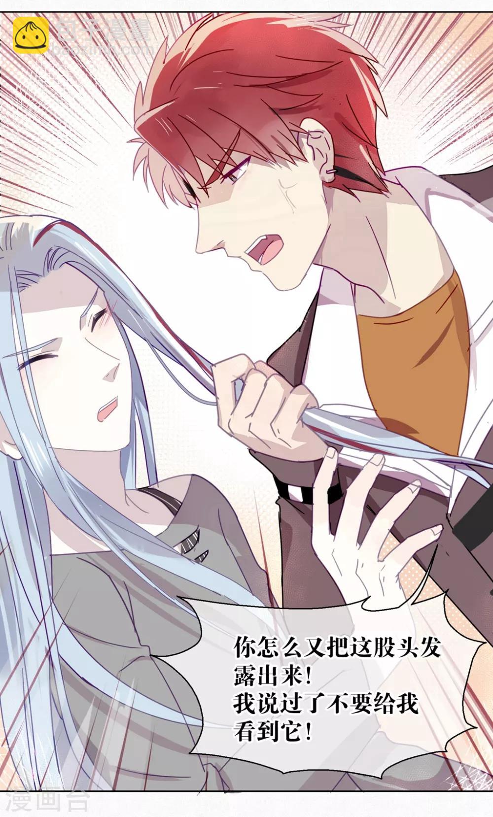 第102话 装扮-第104话