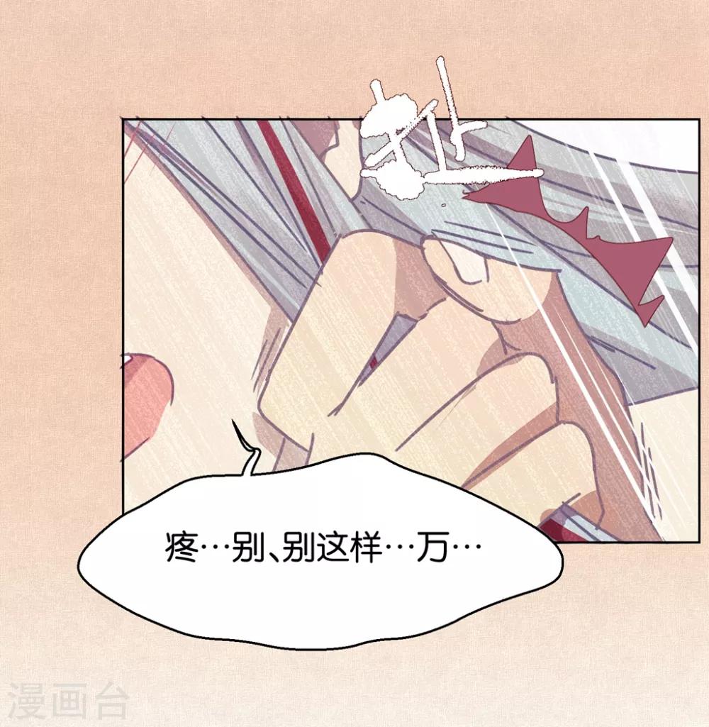 第102话 装扮-第104话