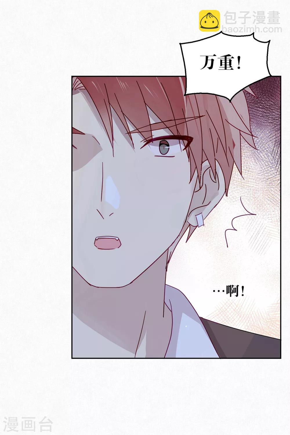 第102话 装扮-第104话