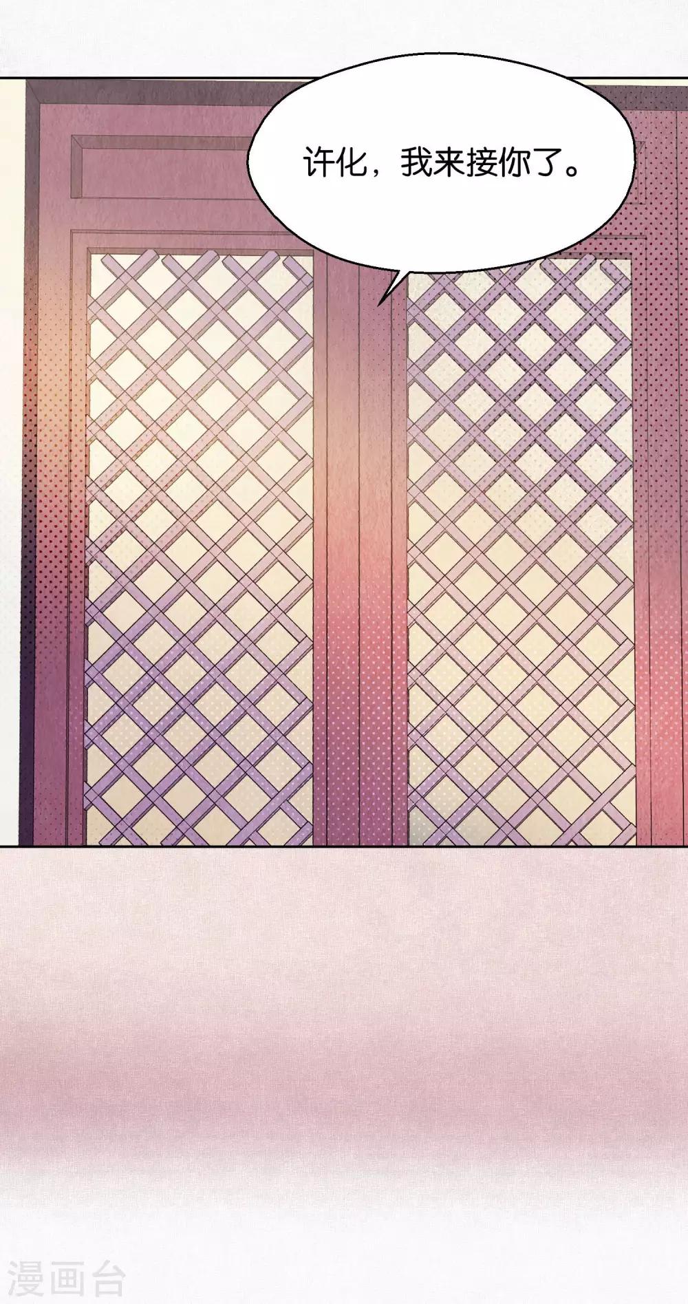 第104话 婚礼-第106话