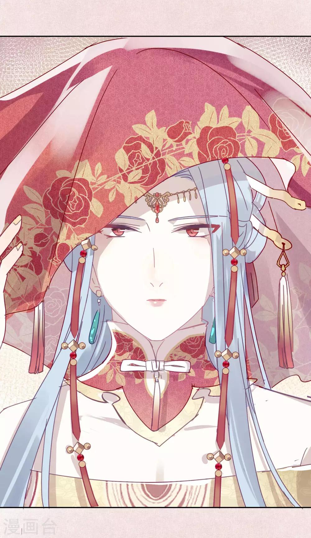 第104话 婚礼-第106话