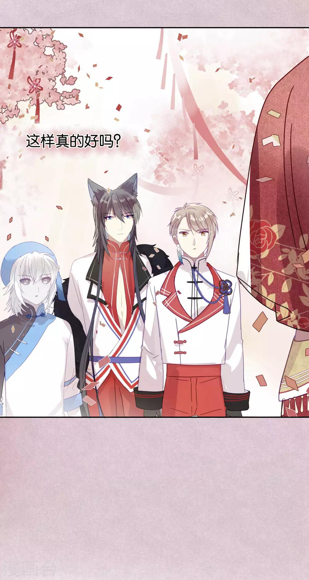 第104话 婚礼-第106话