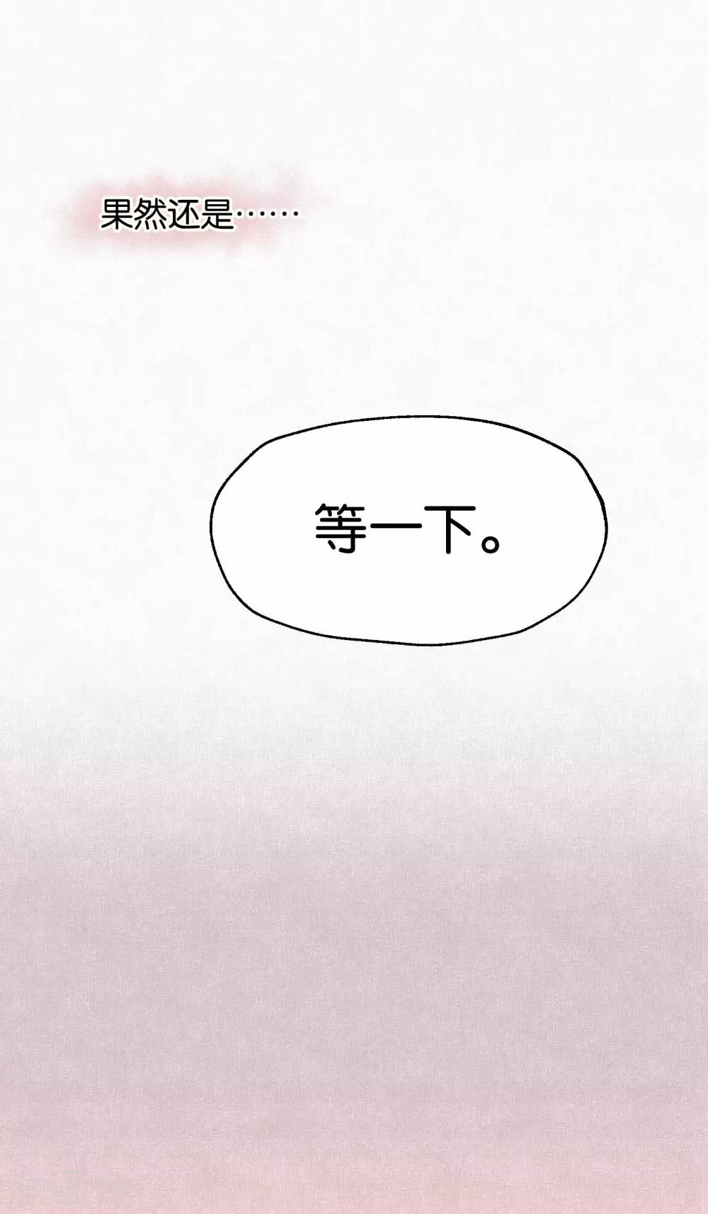 第104话 婚礼-第106话